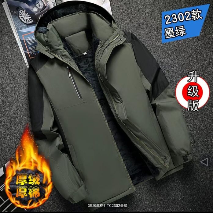 Куртки зимние красивые на -30°