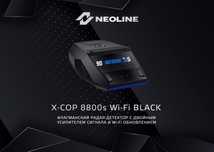 Neoline X-Cop 8800s Wi Fi Black