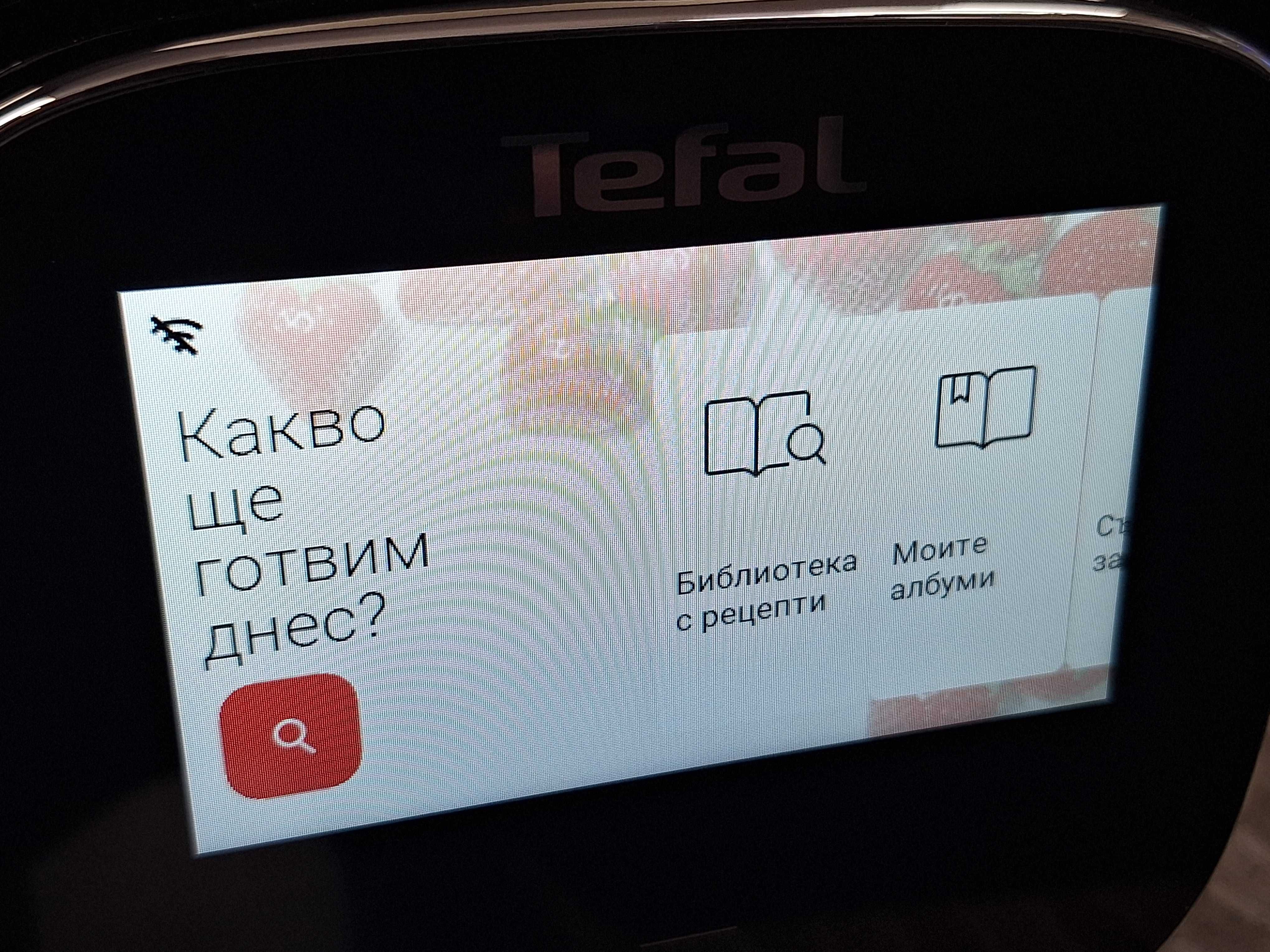 Мулти Кукър TEFAL COOK 4me Touch EPC13 + Капак + Гаранция