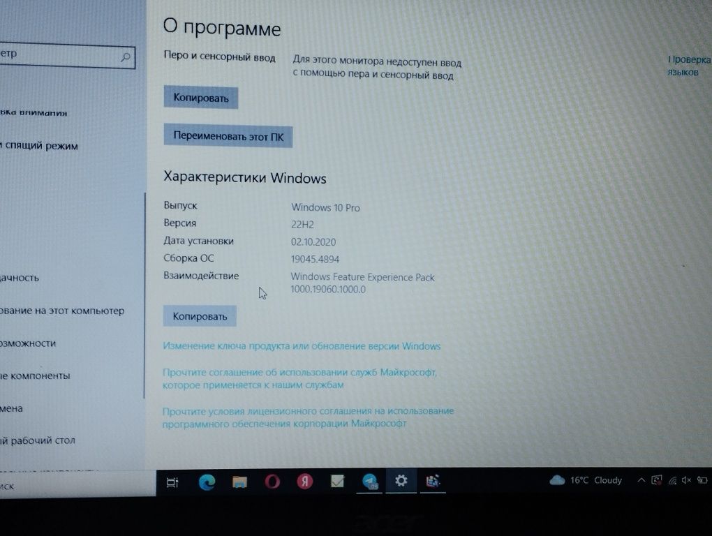 Продается ноутбук Acer Aspire 3