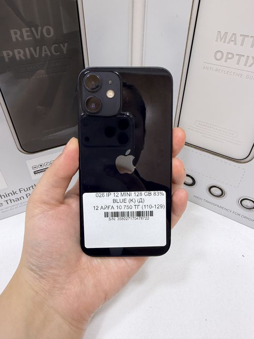 Iphone 12 mini 128gb 83%