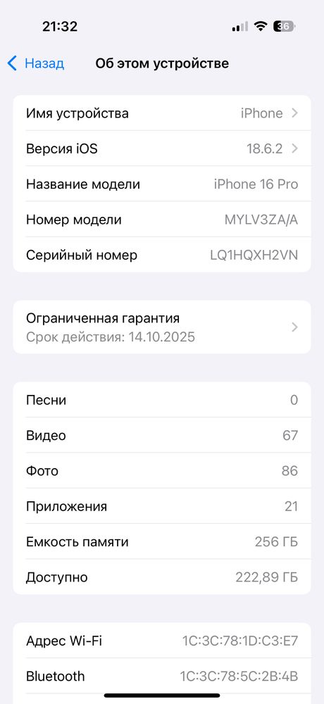 Iphone 16 pro Dual sim