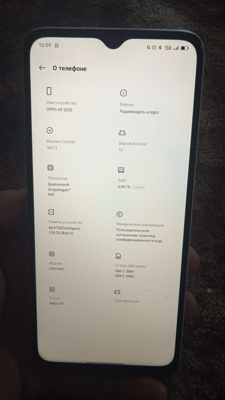 Продаю телефон Oppo A9 2020