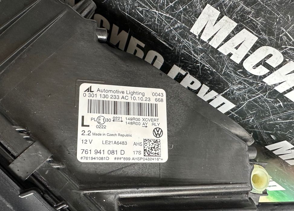 Фарове far IQ.LIGHT фар за Фолксваген Туарег Vw Touareg CR7