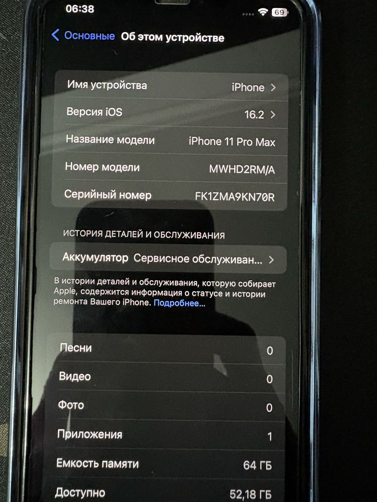 Продаю iPhone 11 Pro Max