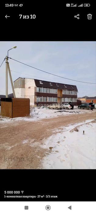 Продам комнату в Косшы малосемейка