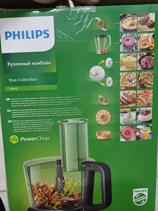 Robot de bucatarie PHILIPS Viva Collection HR7510/10
