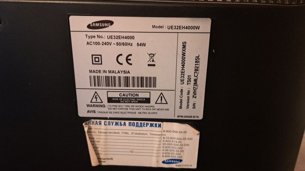 Телевизор Samsung 32'