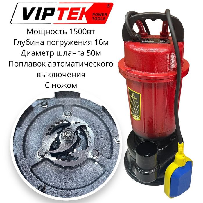 Насос. Грязевой насос. Дренажный насос. Фиксльный насос.