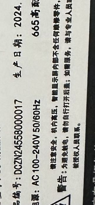 Смарт панель, диагональ 32 дюйма