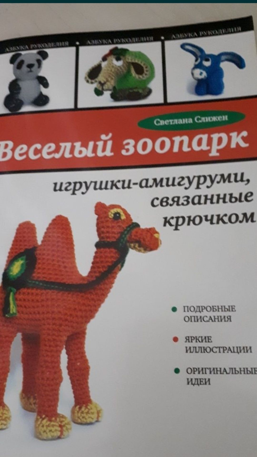 Продам книги по бисероплетению