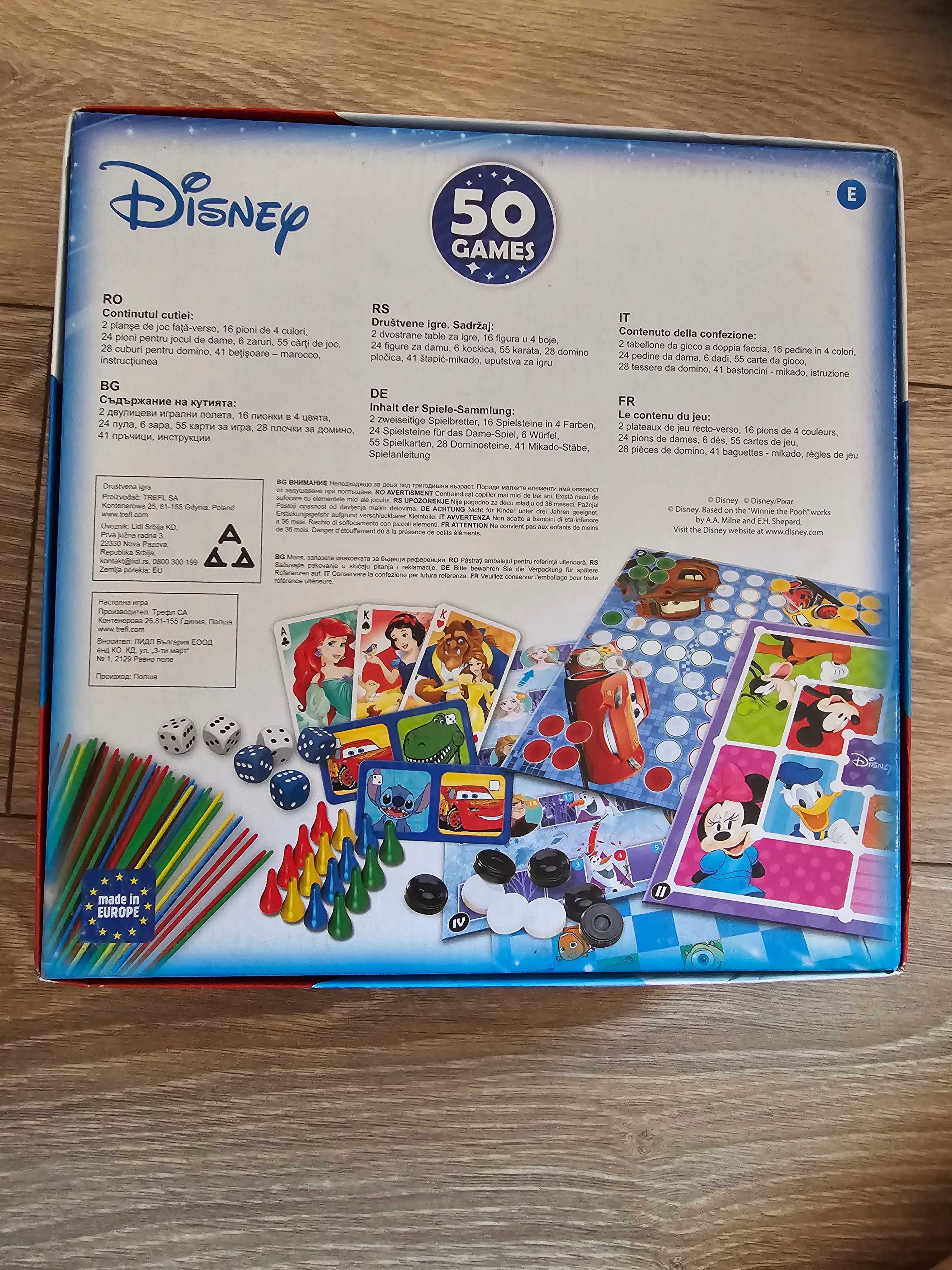 Настолна игра 50 игпи в 1