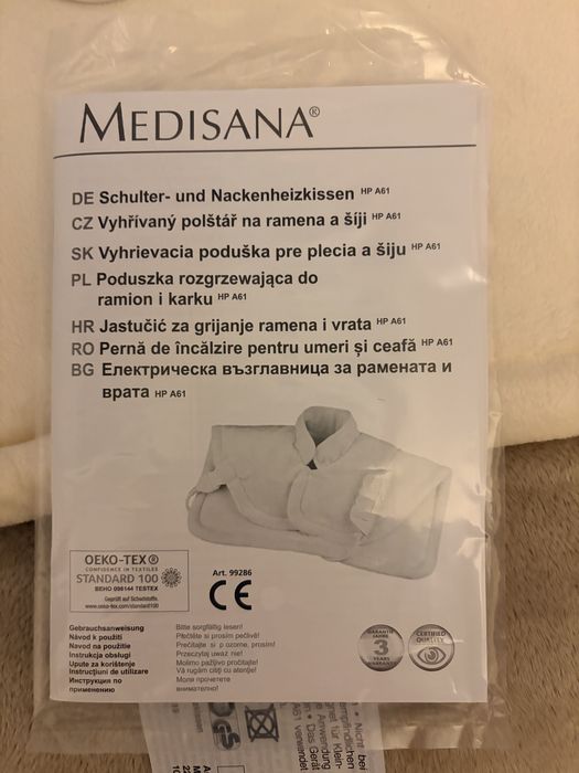 Електрическа яка