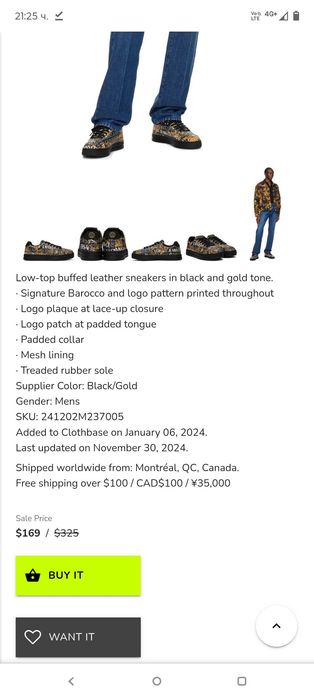 Мъжки нови обувки оригинални Versace Версаче