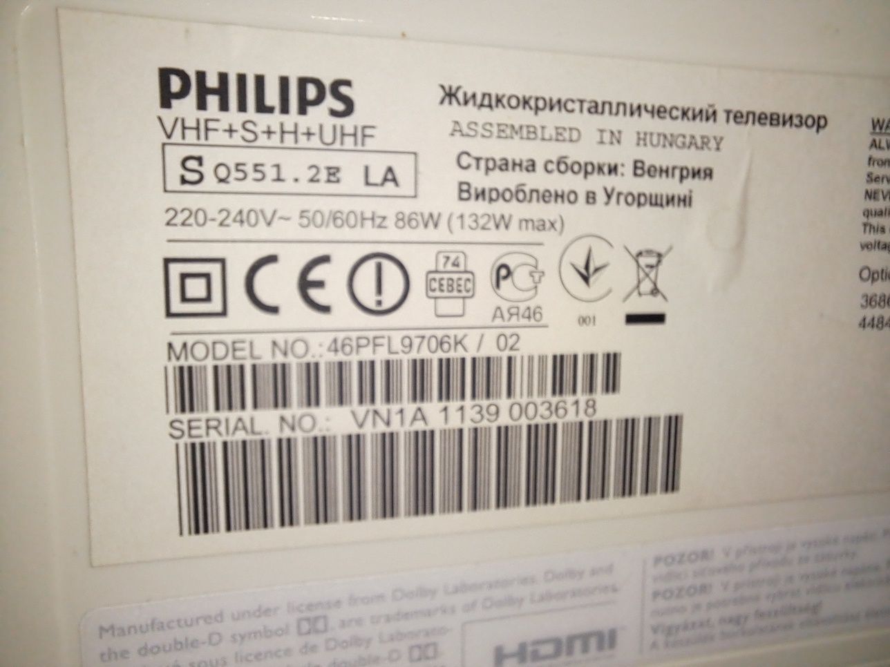 Телевизор PHILIPS Smart LED 46"