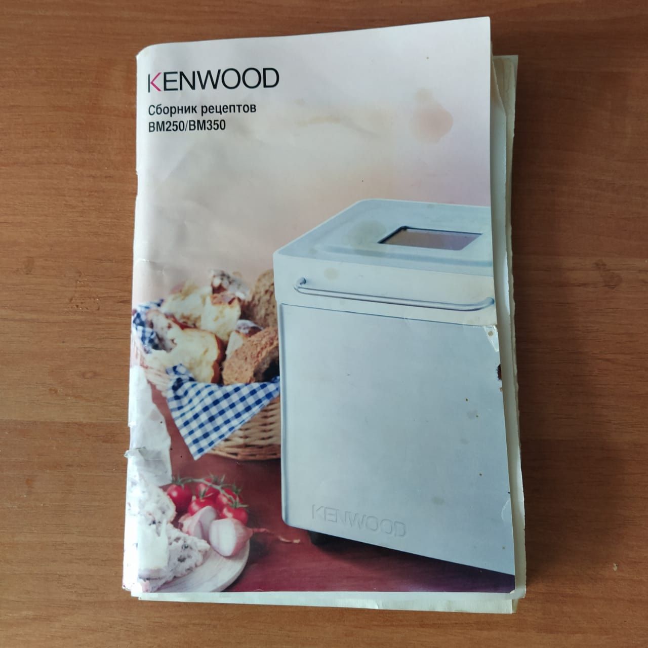 Хлебопечь Kenwood