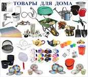 Investor kerak Xoztovar dokonga
