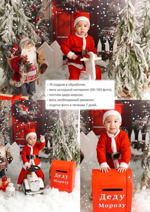 Фотосессии с выездом в детские сады