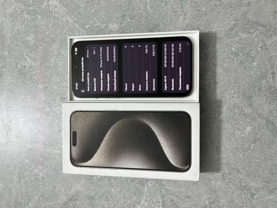 iPhone 15 Pro Max 256GB Natural Titanium