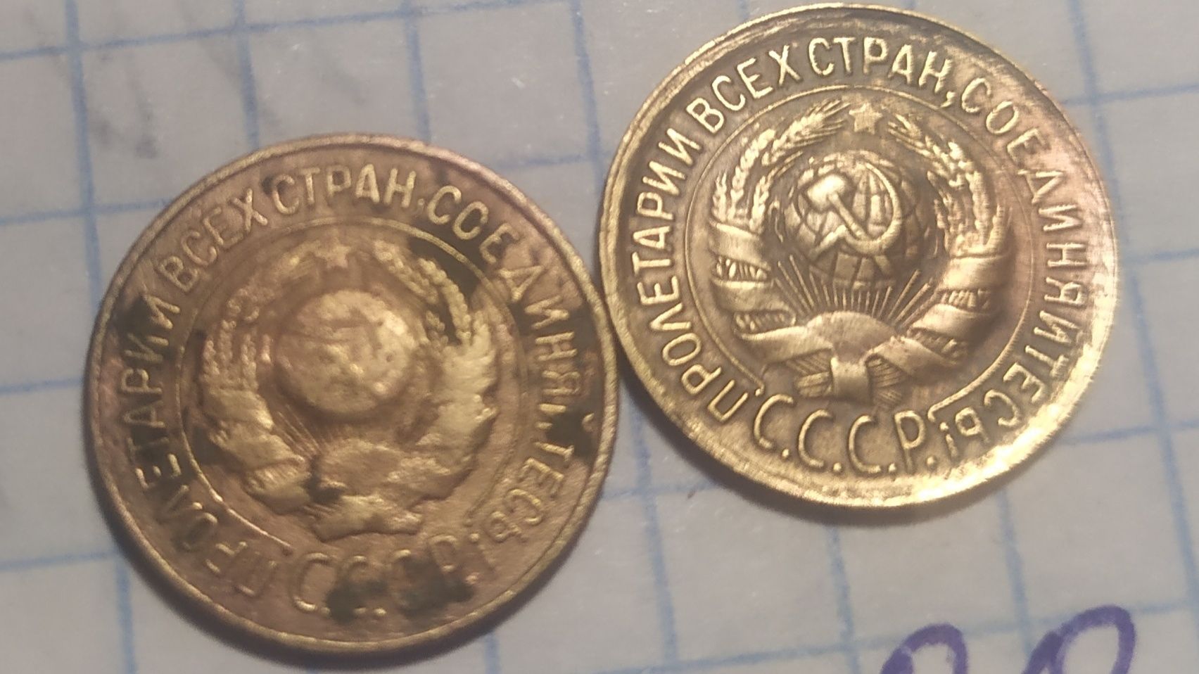 Монеты ссср в хорошем состояние