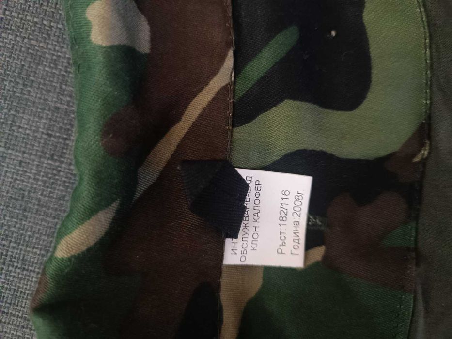 мъжко зимно яке за лов