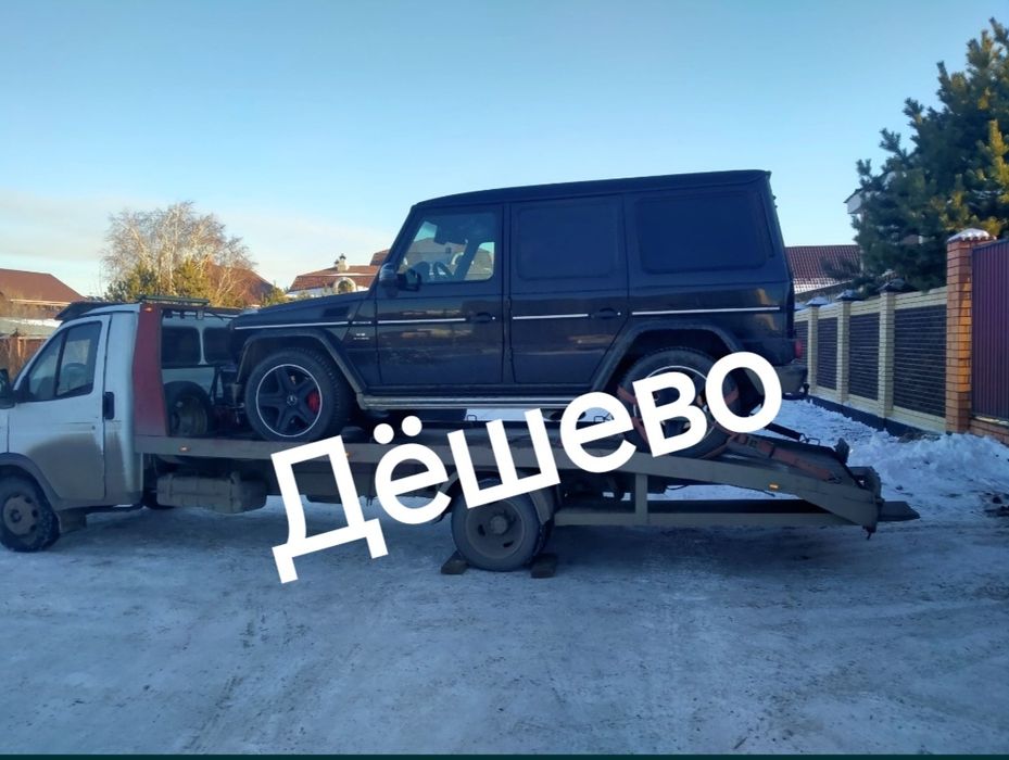 Эвакуатор недорого 24 на 7