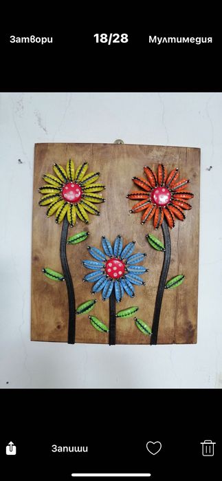 Интериорна декорация