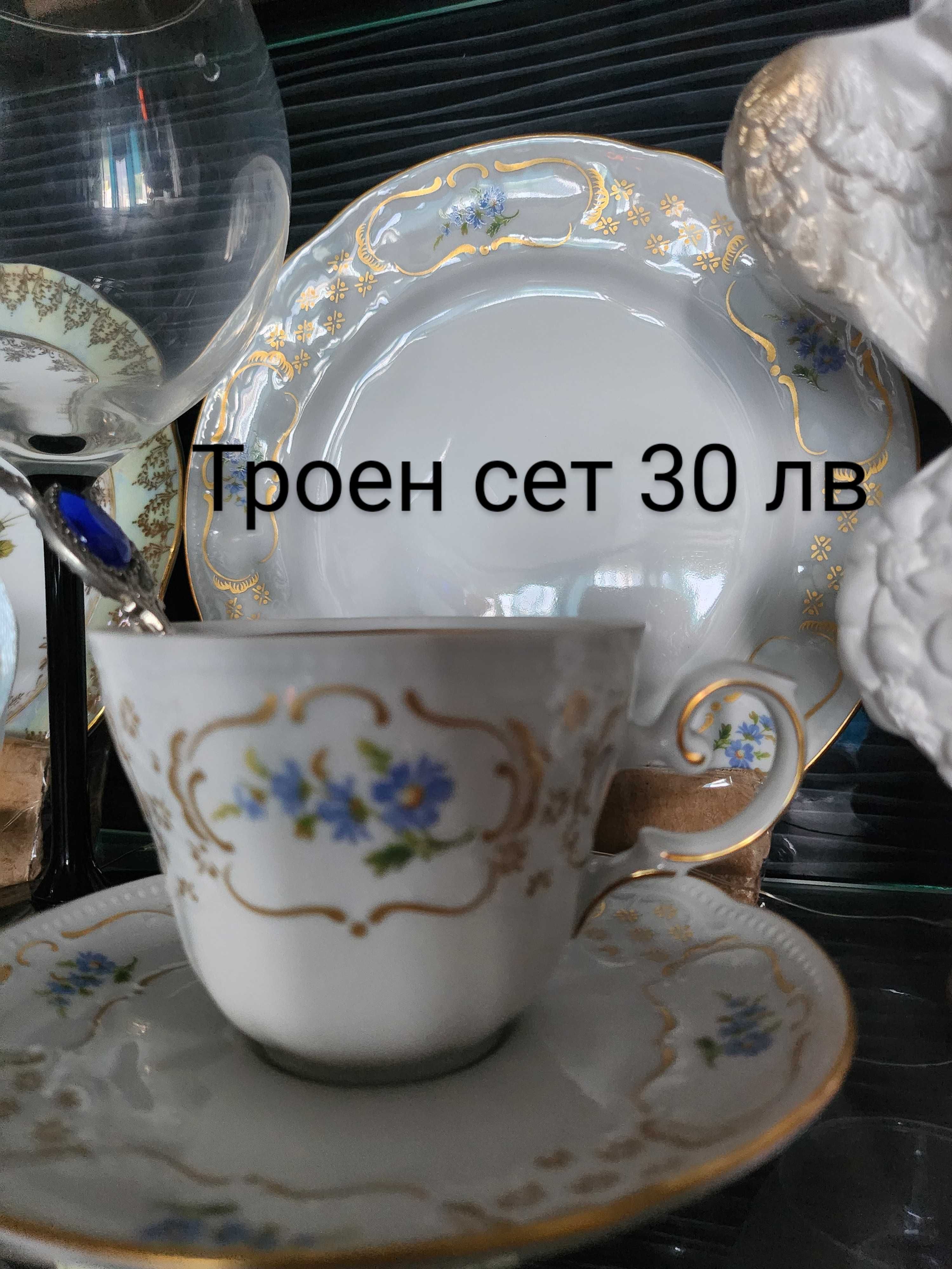 Троен порцеланов сет за чай или кафе