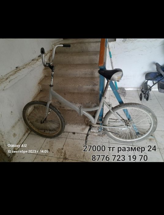 Продам велосипед 27000тг