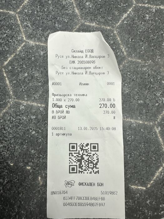 Професионална машинка за подстригване Style Craft Rebel