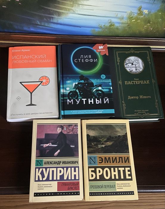книги продам обменяю