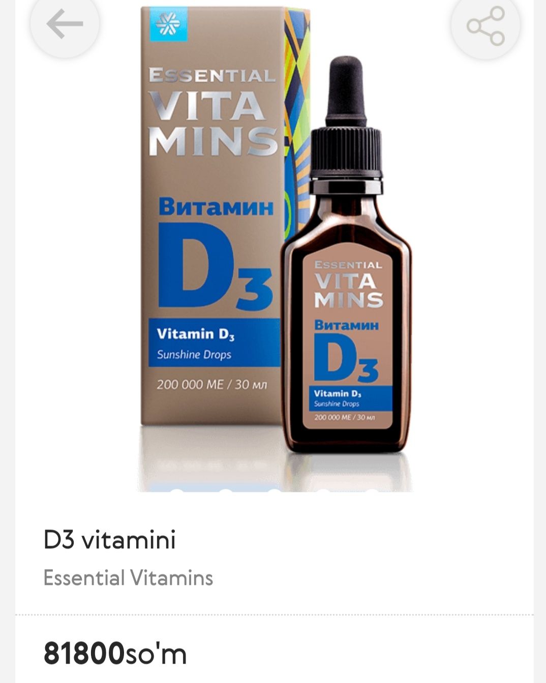 Vitamin D3  Siberian wellness