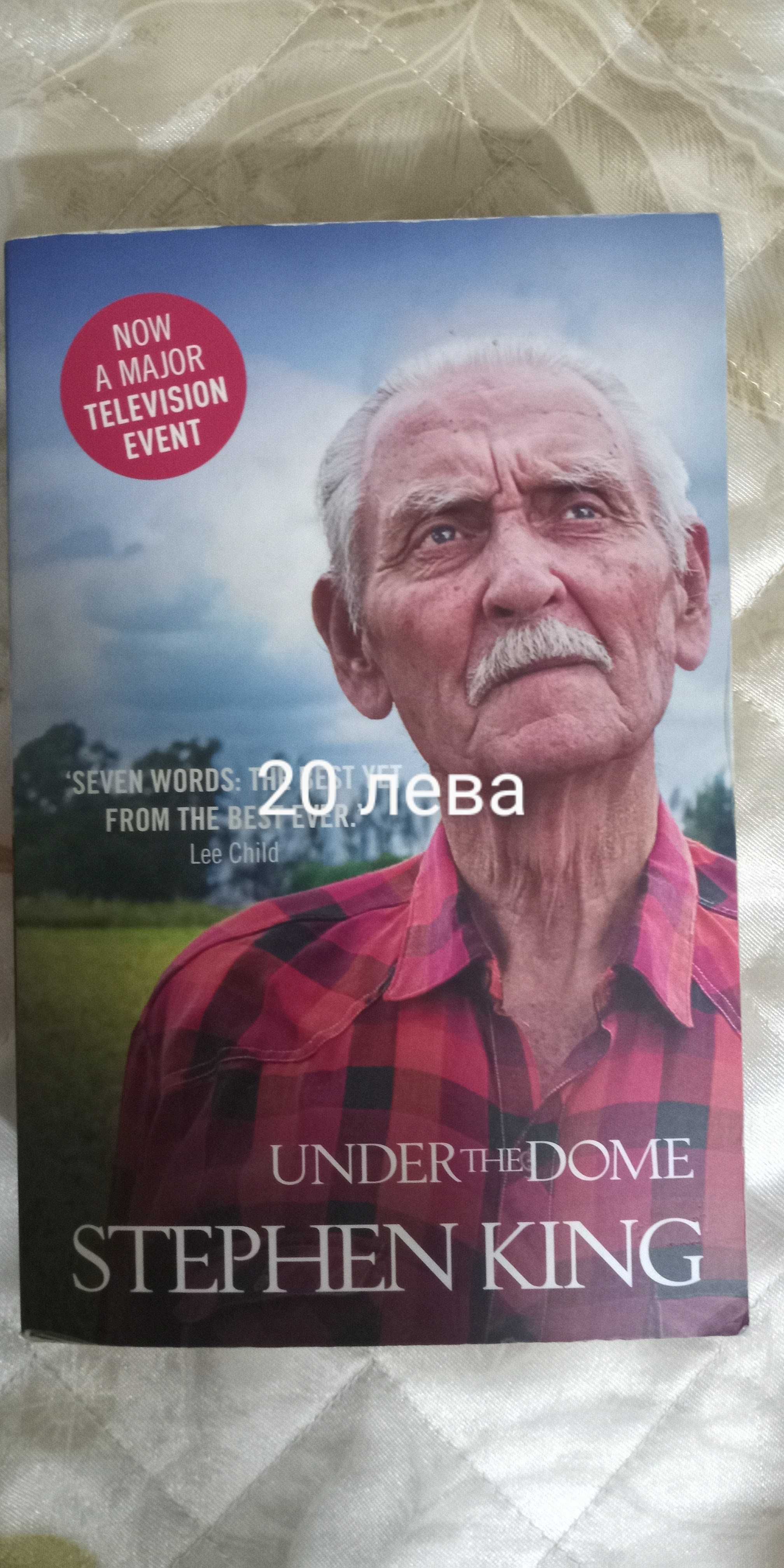 Книги - разнообразни