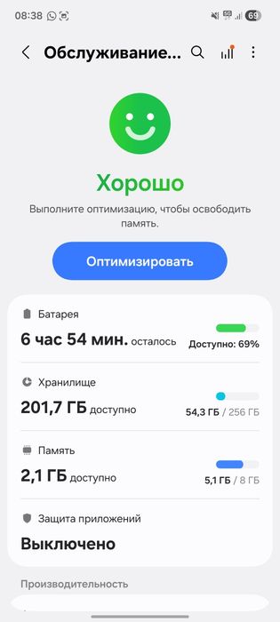 Samsung A53 5G 256/8 Самсунг А53