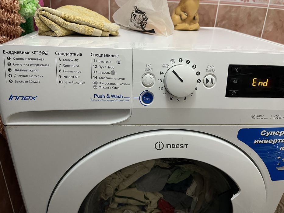 Стиральная Машинка