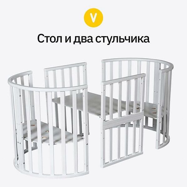 Продается кровать - трансформер  для новорожденных .