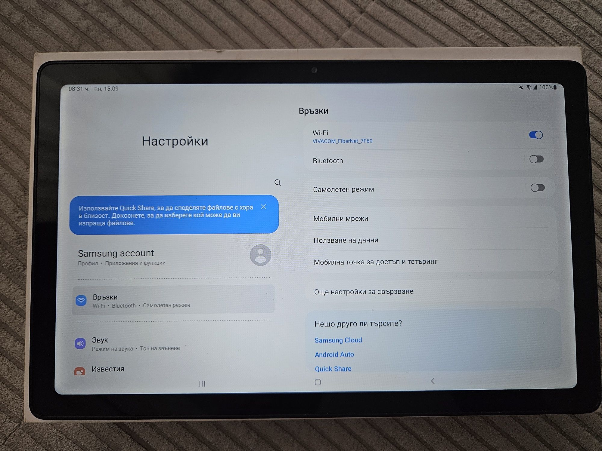 Samsung galaxy tab a7