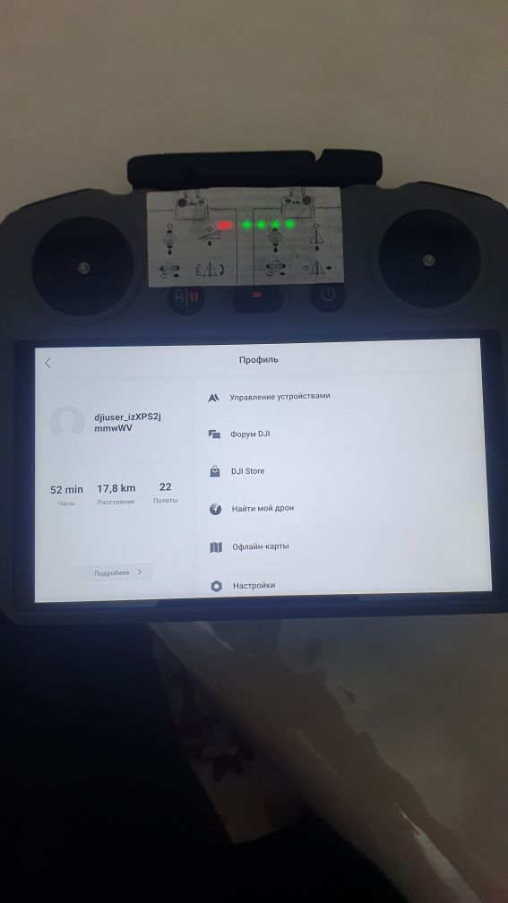 Dji mini 4 pro combo plus