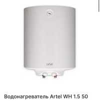 Водо нагреватель Artel 50л