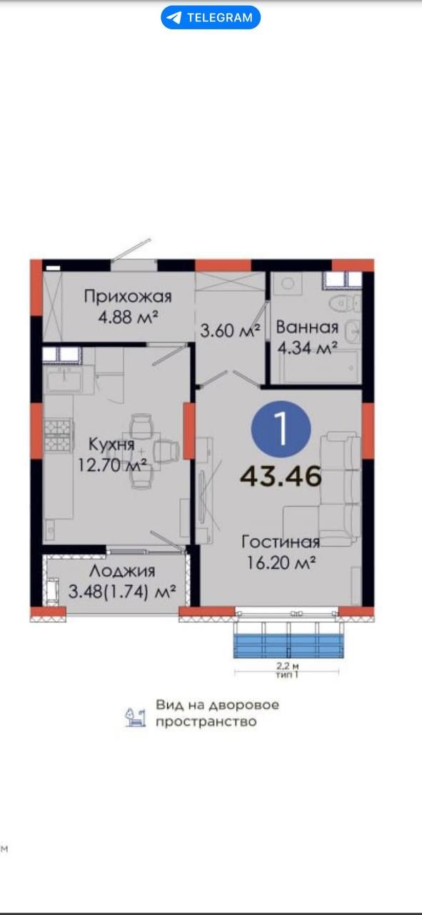 Олмазор ЖК NRJ
2/6/12 43,5 кв
Коробка 
63000$