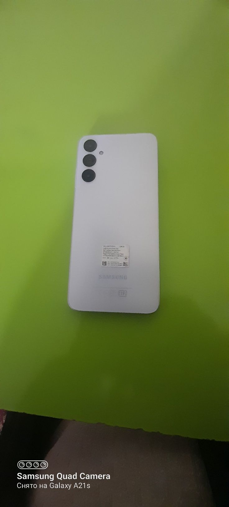 Samsung Galaxy A05s