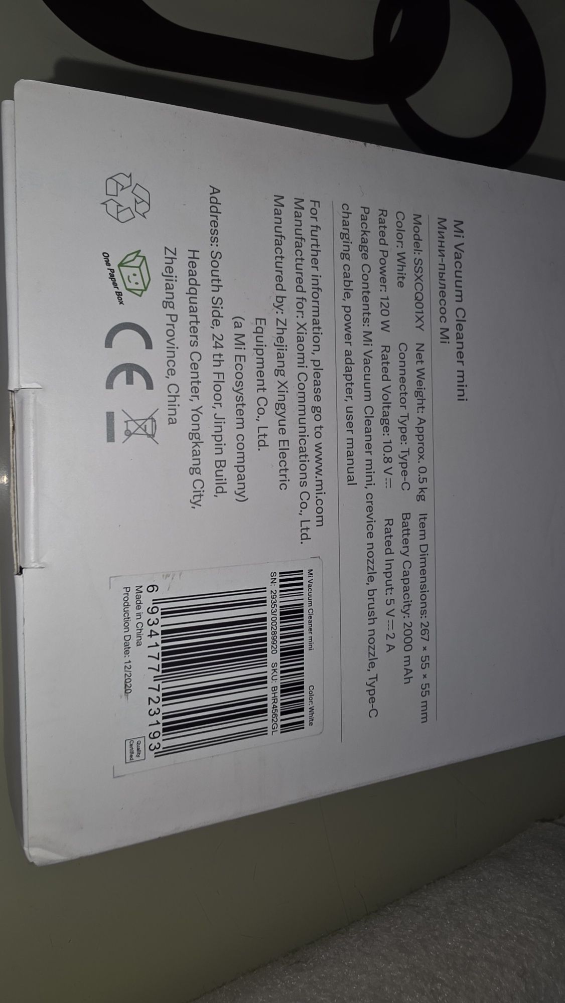 Aspirator Xiaomi