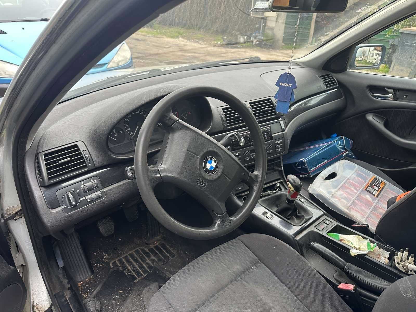 BMW E45 323i на ЧАСТИ