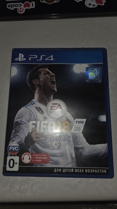 FIFA 18, horizon zerotown. Ps4