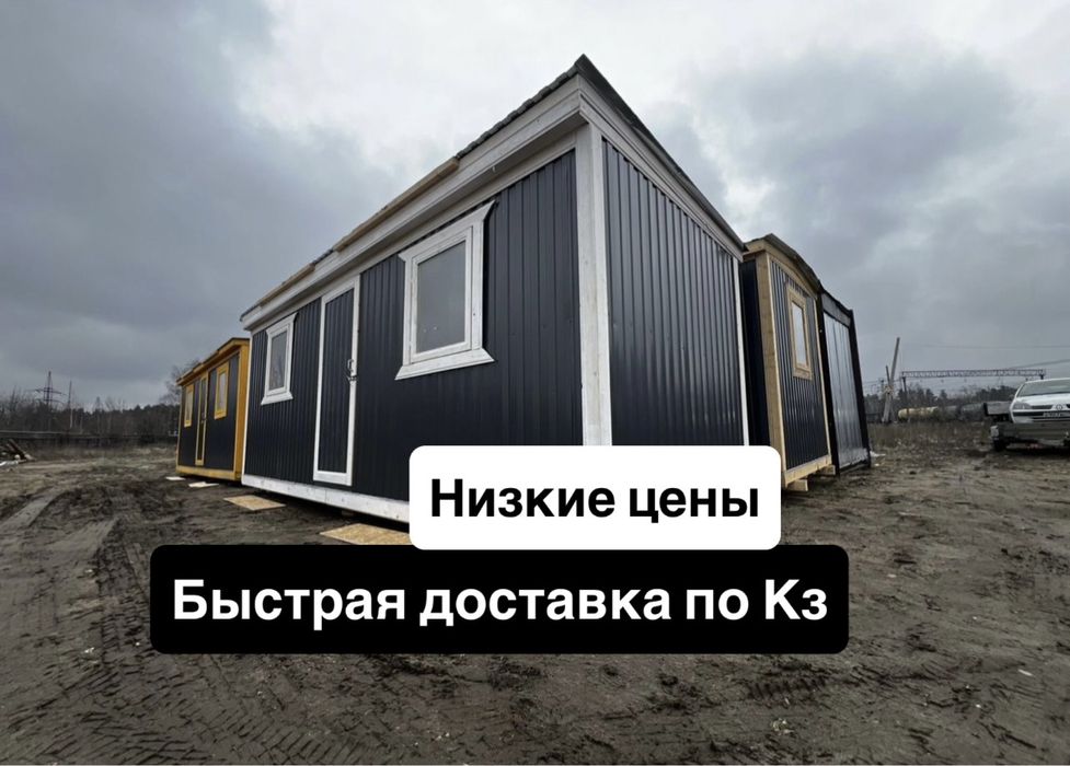 Жилой контейнер с доставкой. Бытовка Павильон