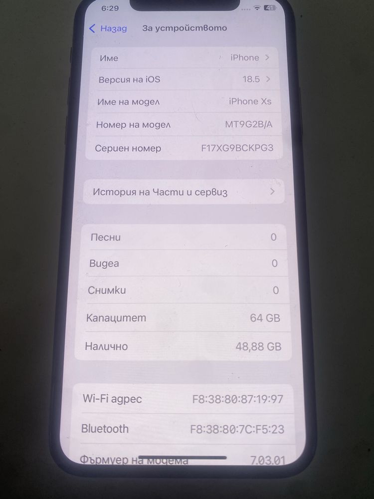 Телефон Iphone Xs 64gb