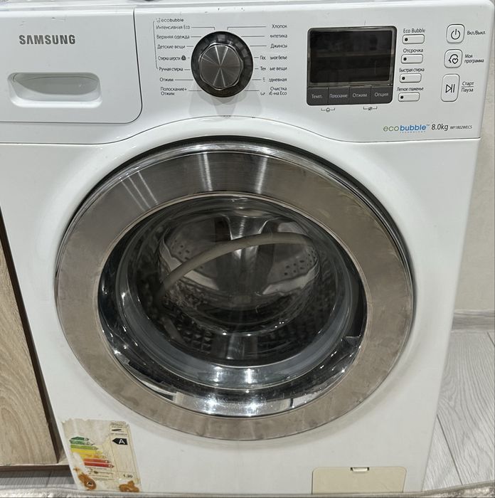 Машина стиральная