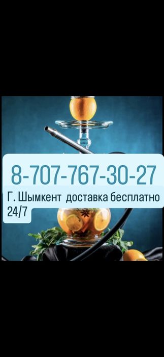 Аренда на дом К(а)л(ь)я(н)