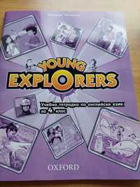 Учебна тетрадка по английски език Young explorers
