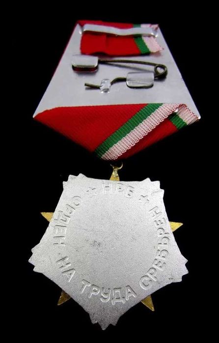 НРБ-Орден на труда сребърен-Оригинал-Комунизъм-Награда